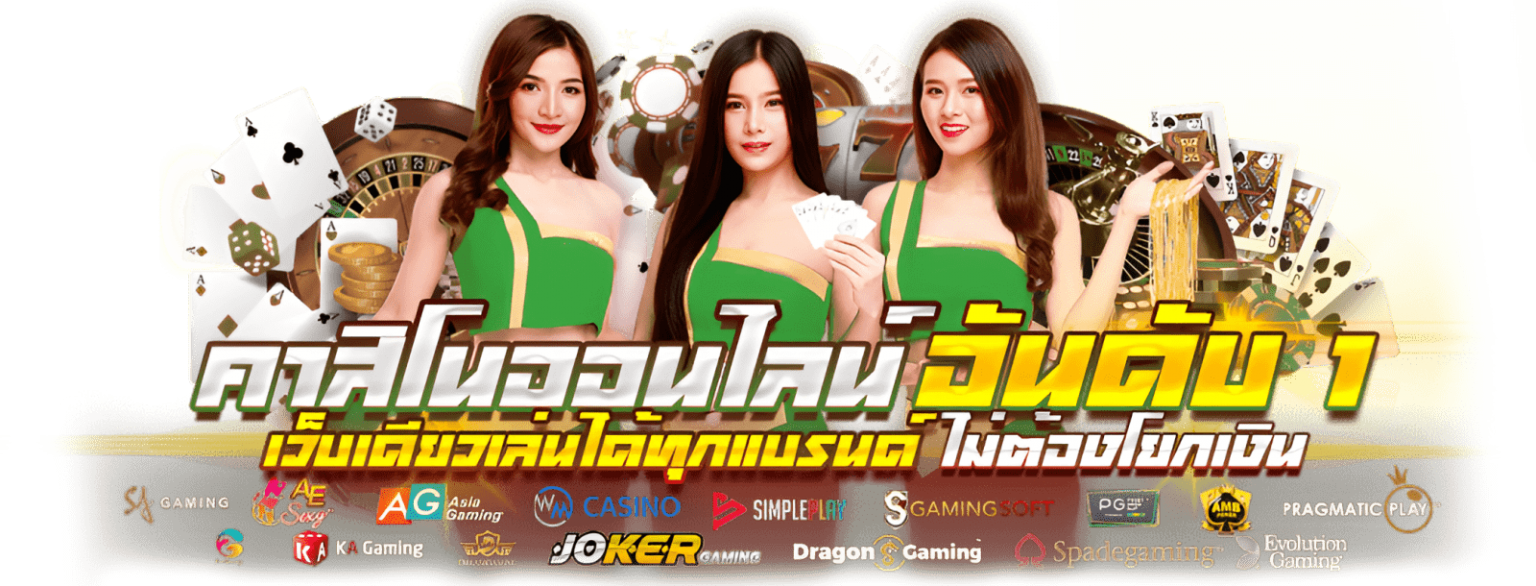 TMB88 เว็บเดิมพันออนไลน์ครบวงจร ปลอดภัย จ่ายจริง มั่นคง